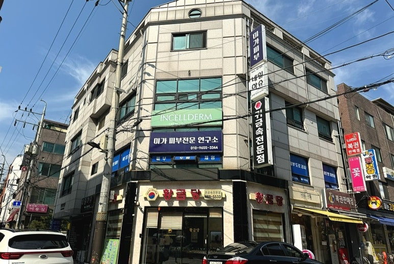 미가피부전문연구소 이미지