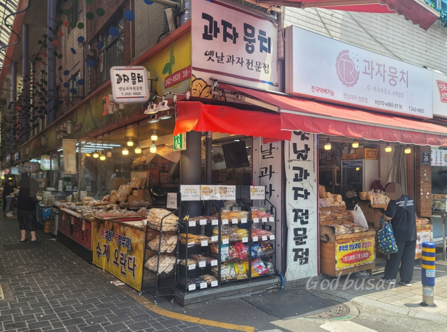 과자뭉치 이미지