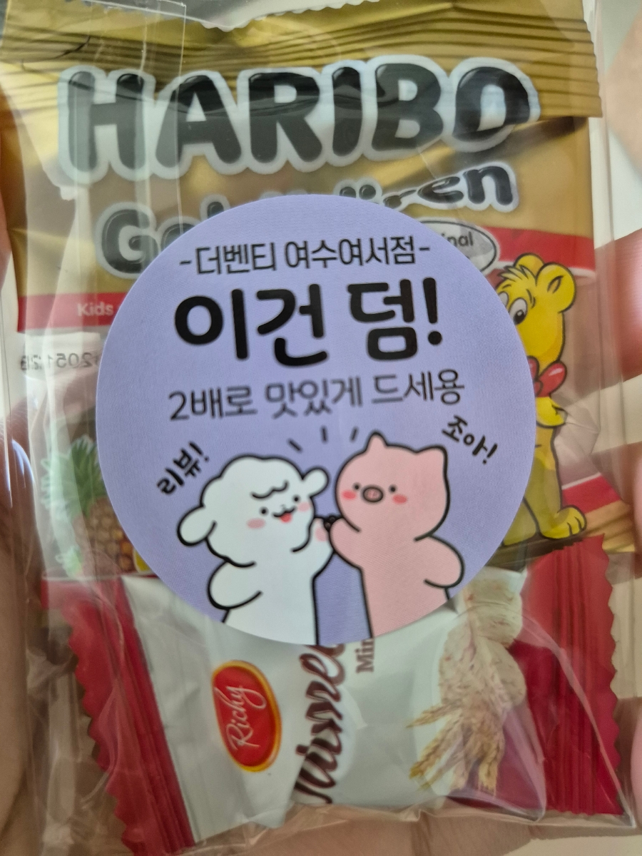더벤티여수여서점 이미지