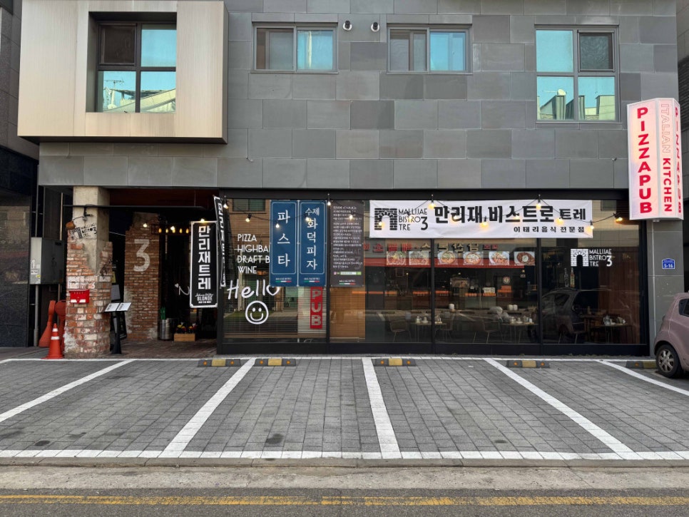 라비스트로 이미지
