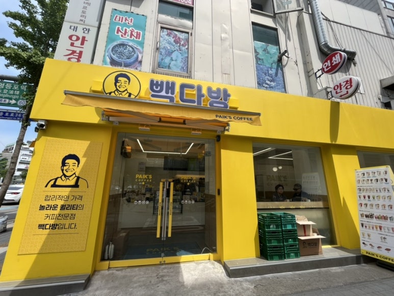 빽다방영등포시장 이미지
