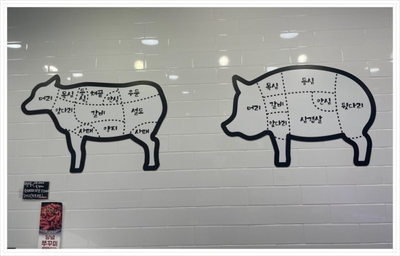 고기한보따리 이미지