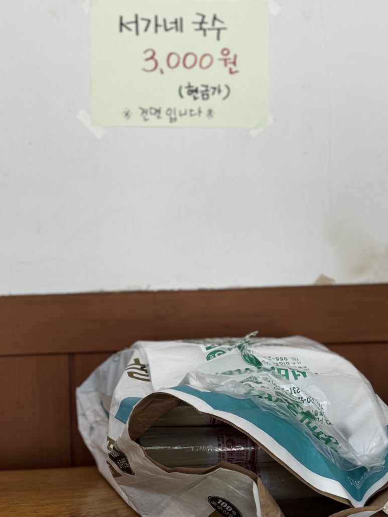 기장국시락 이미지