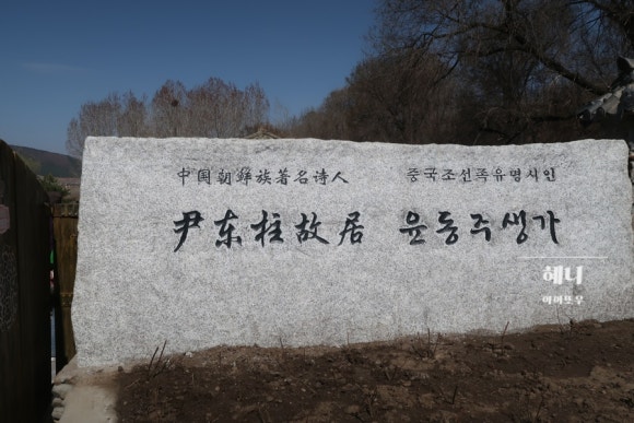 용두레 이미지