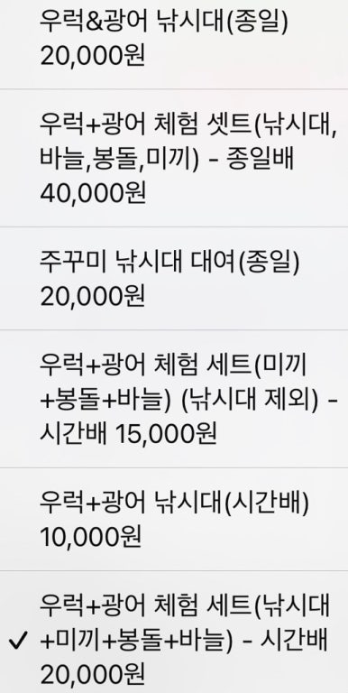 복영호 이미지