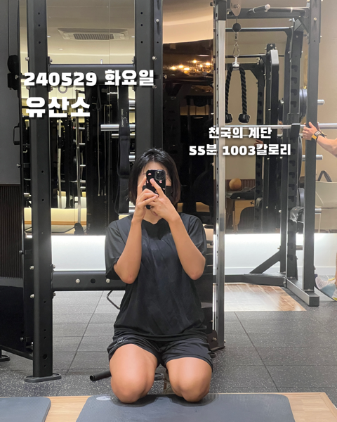 크로스핏재규어 이미지