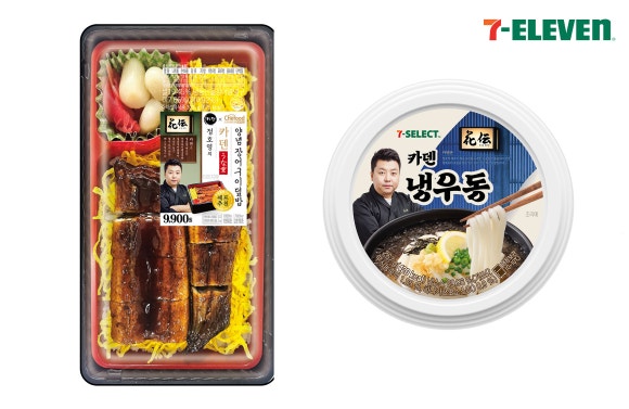 진셰프 이미지