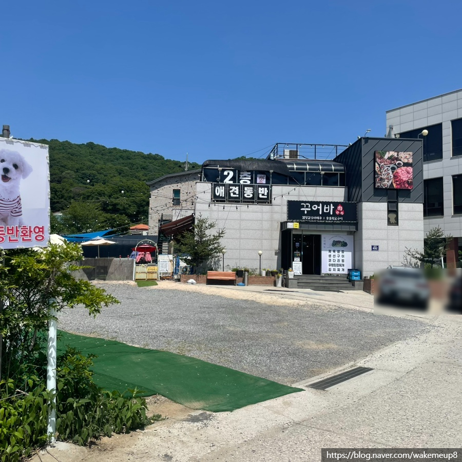 꾸어바 이미지