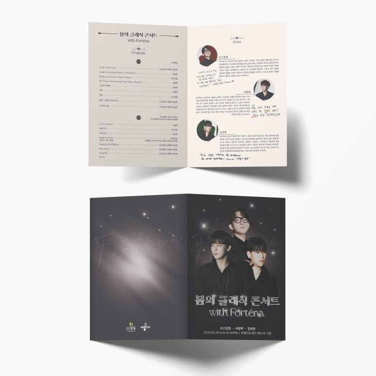 주식회사 플레이라이즌 이미지