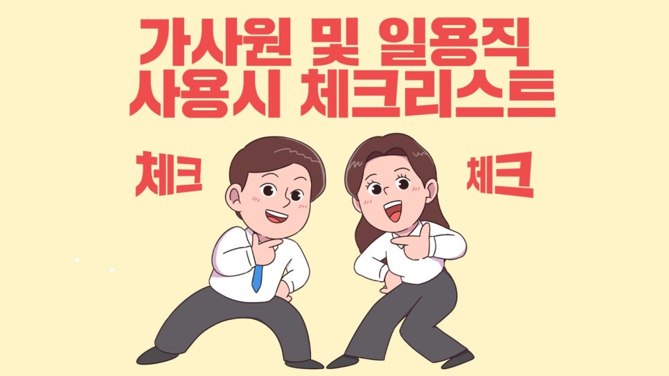 기장가사원 이미지