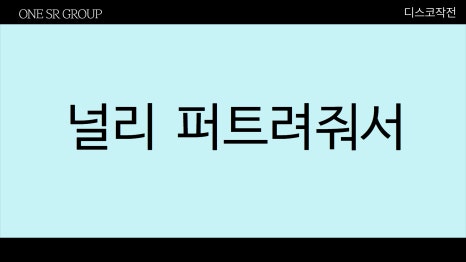 에스애드 이미지
