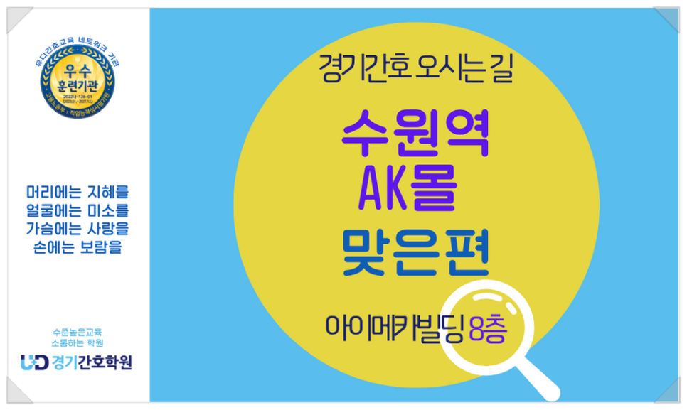 (주)유디라이프케어 이미지