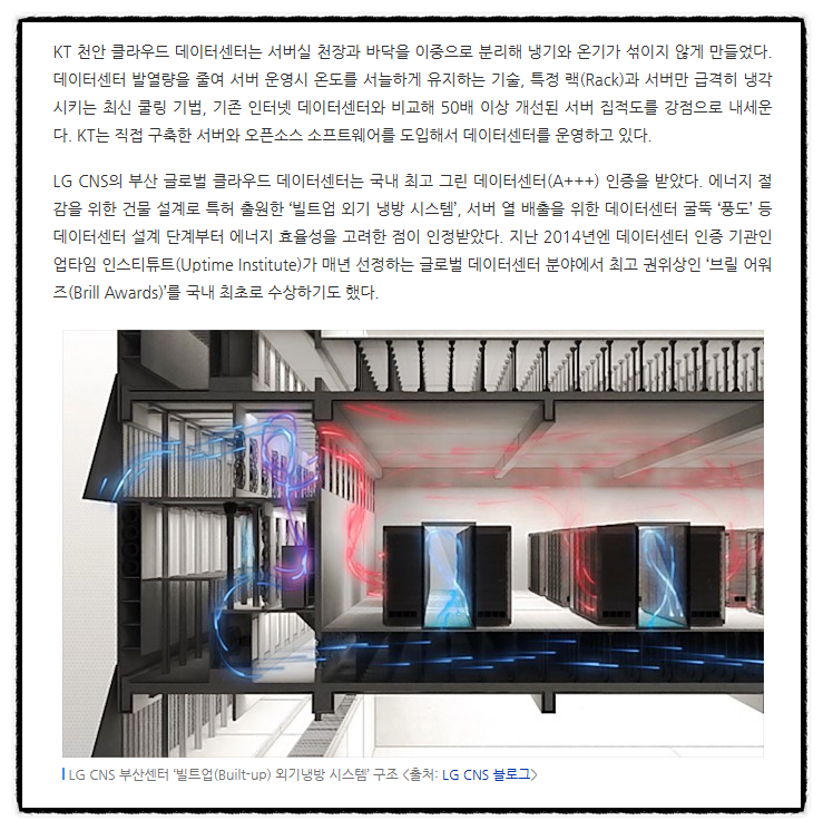 하마정보통신 이미지