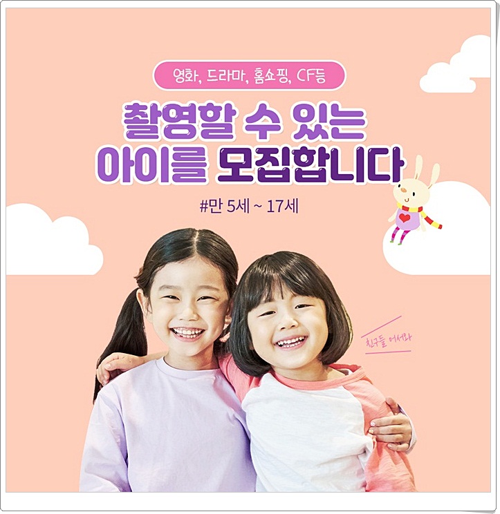 오즈엔터 이미지