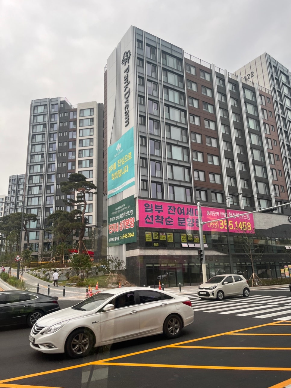 오아시스부동산학원 이미지