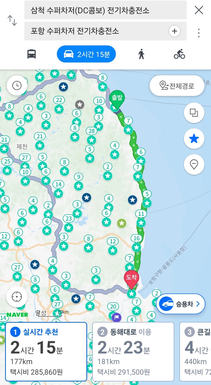 동해안주유소 이미지