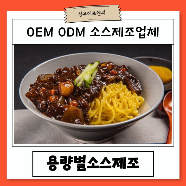 신선에프엔씨 이미지