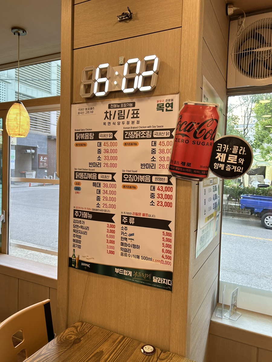 목연식당 이미지