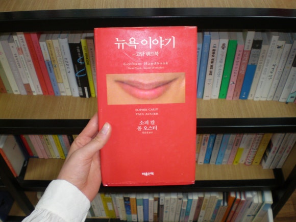 헌책방산책 이미지