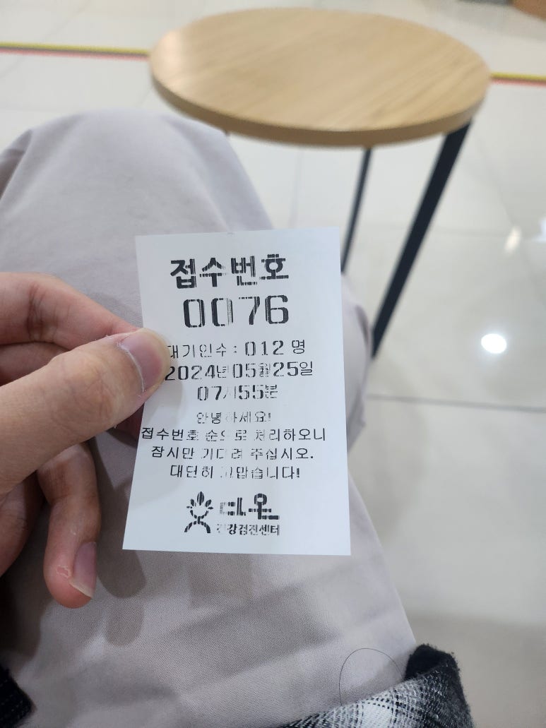 다온헬스케어의원 이미지