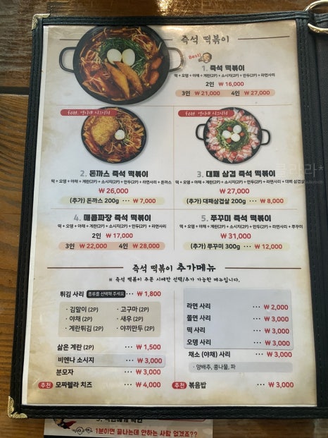 영이네분식 이미지
