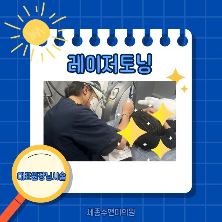 수앤미의원 이미지