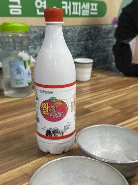 마님홍어보쌈 이미지