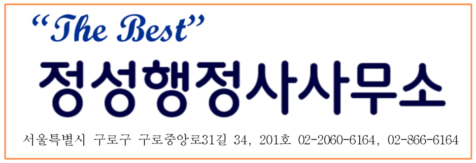 꿈사랑의료복지사회적협동조합 이미지