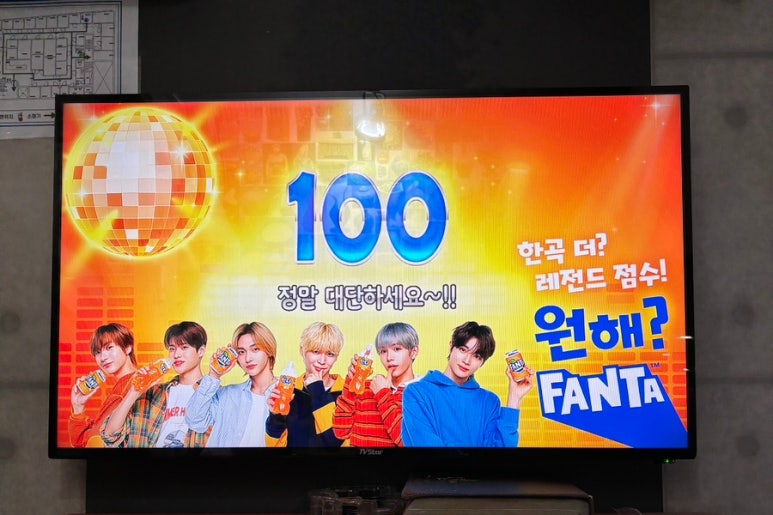 천국노래연습장 이미지