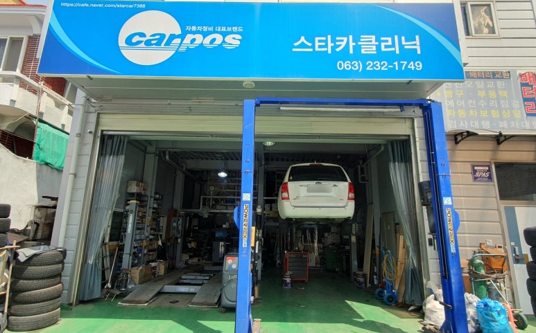 덕진카클리닉 이미지
