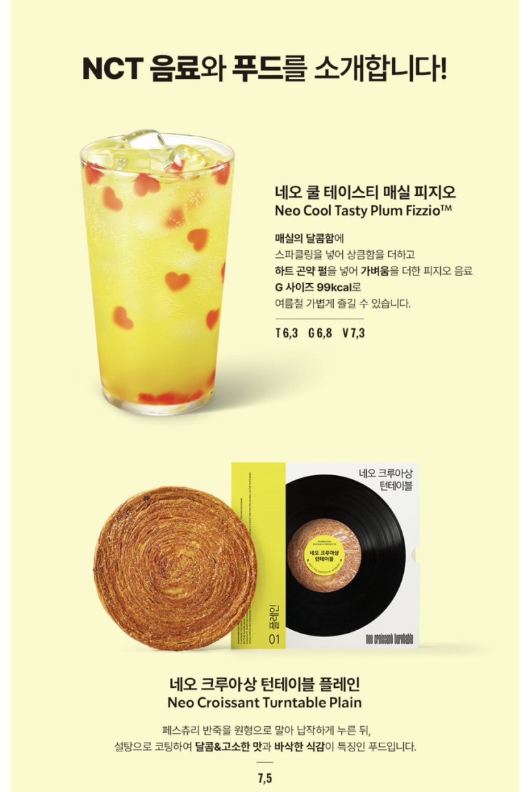엠디푸드 이미지