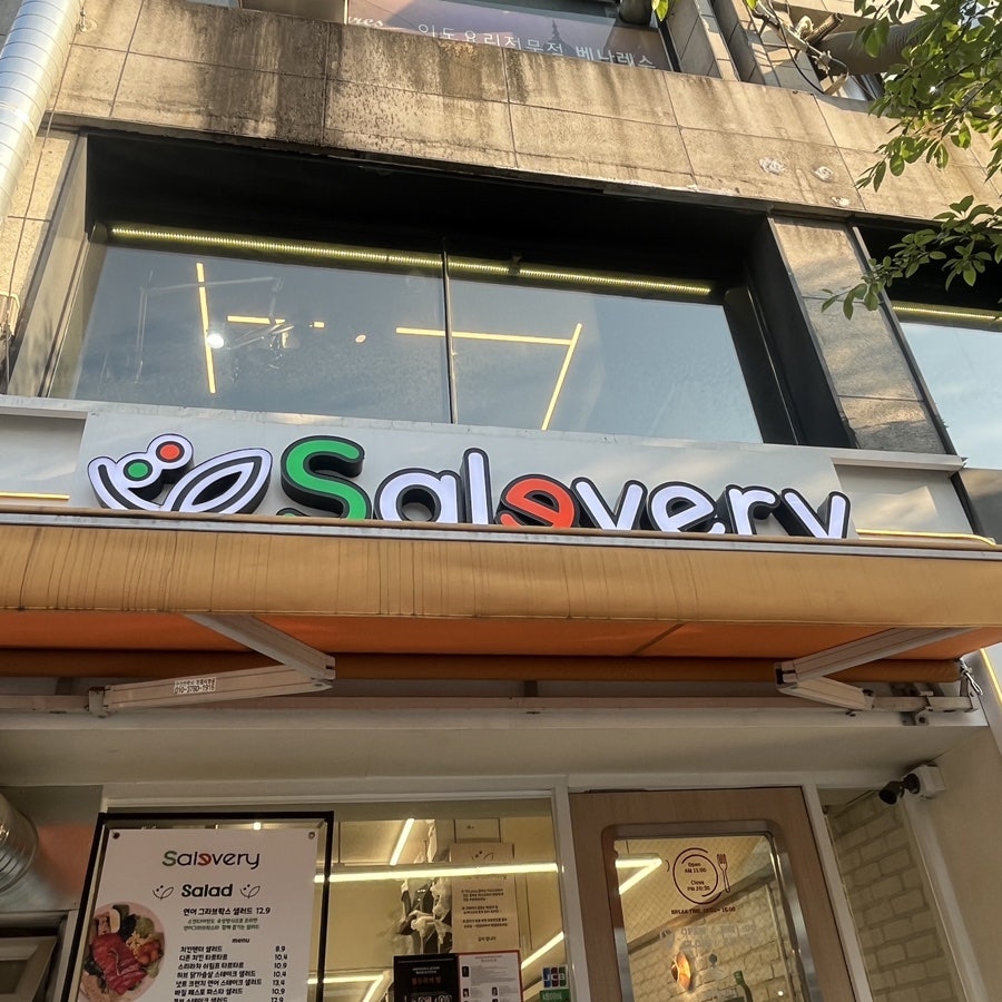샐러브리 이미지