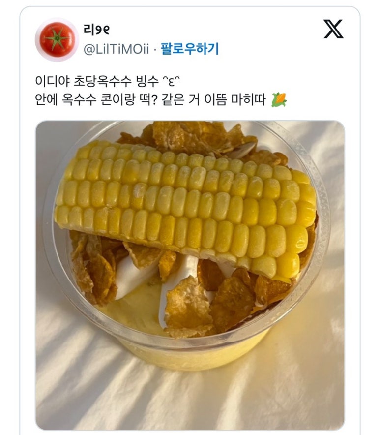 이디야커피수원인계 이미지
