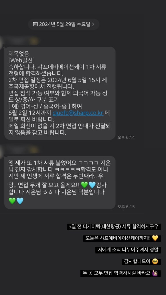 서울에비에이션 이미지