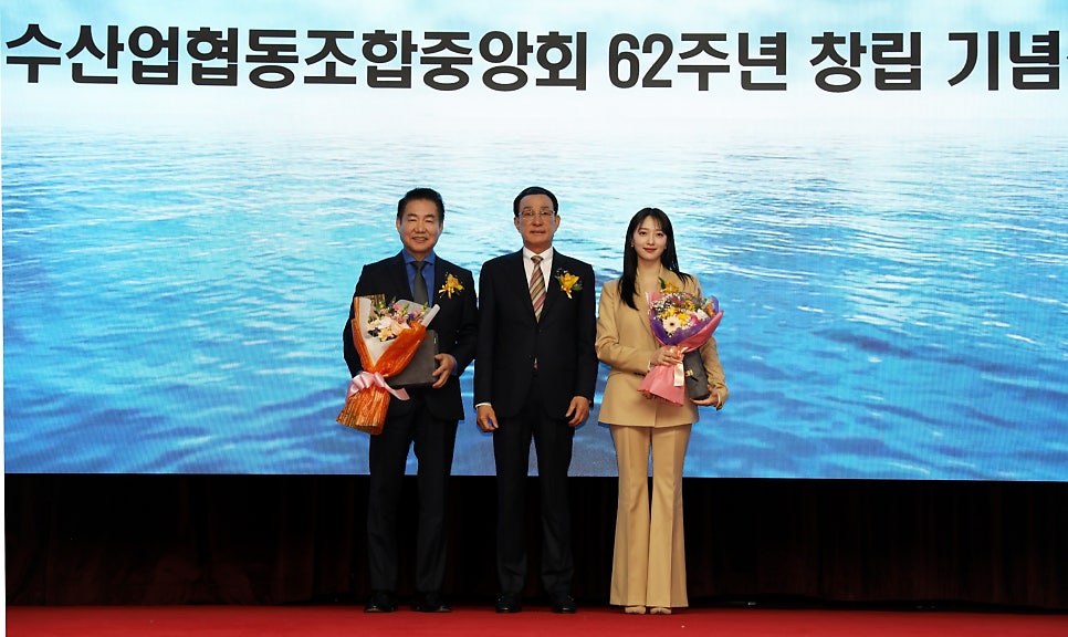 경주시수산업협동조합 이미지