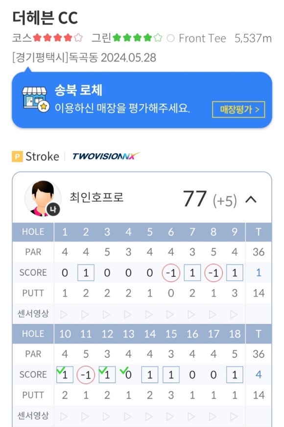 라베 이미지