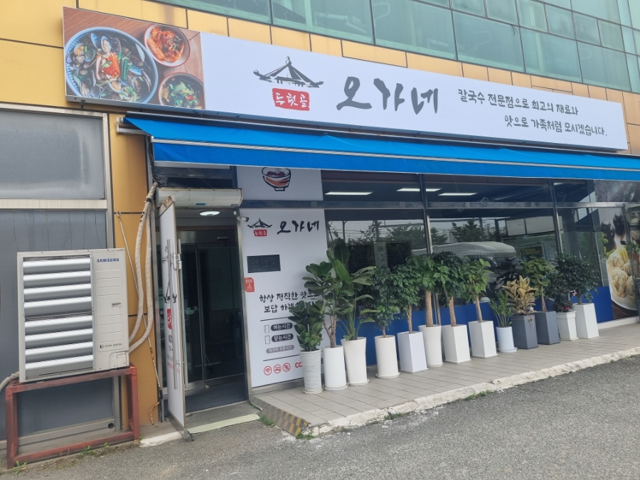 두텃골 이미지