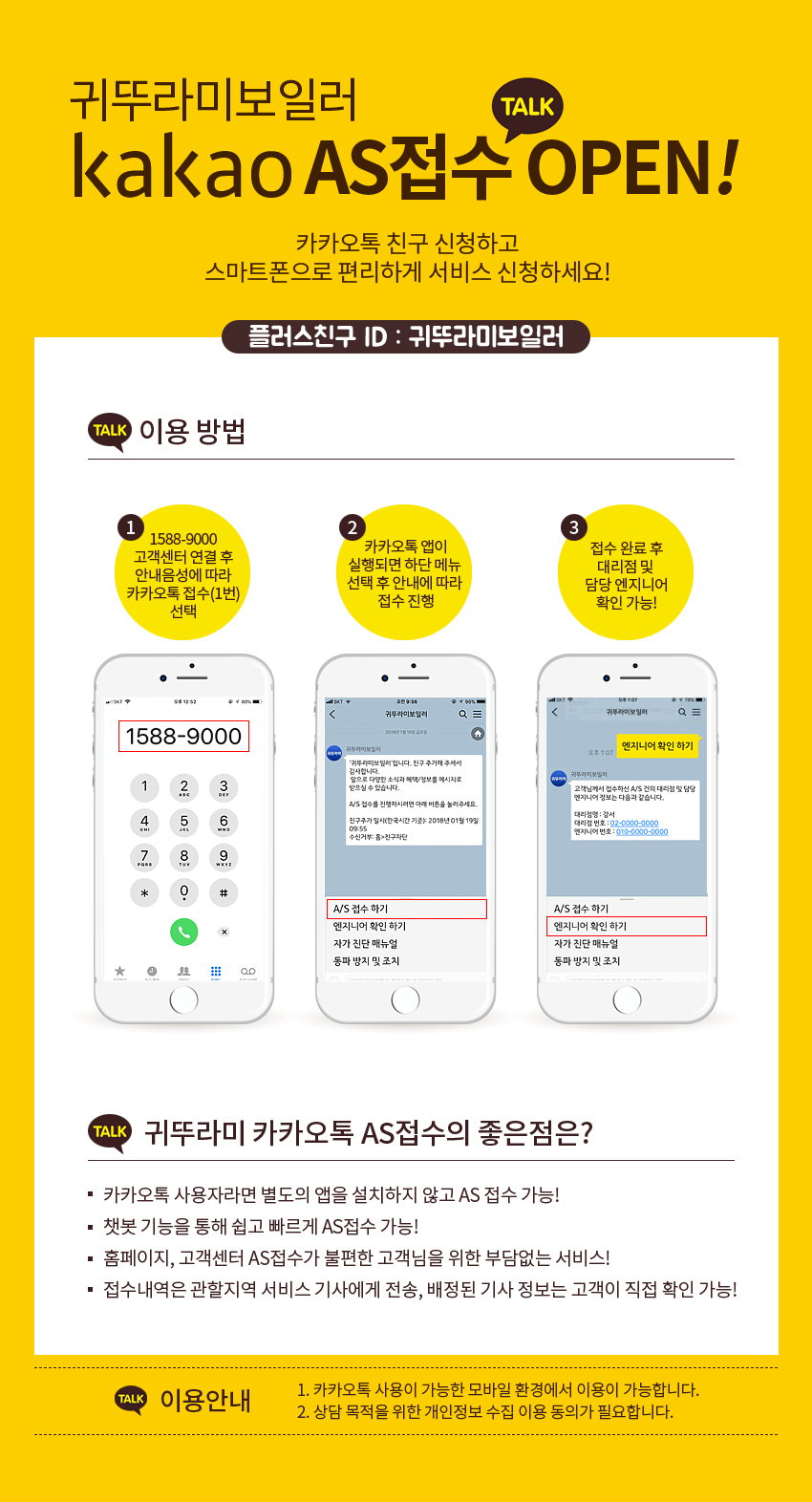 영진가스 이미지
