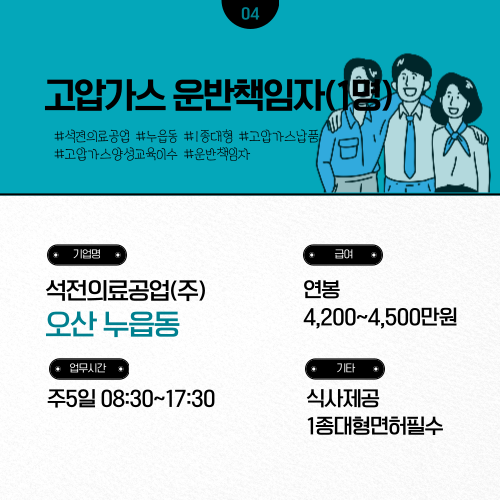 석전의료공업(주) 이미지