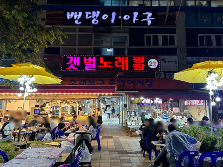 봉지노래광장 이미지