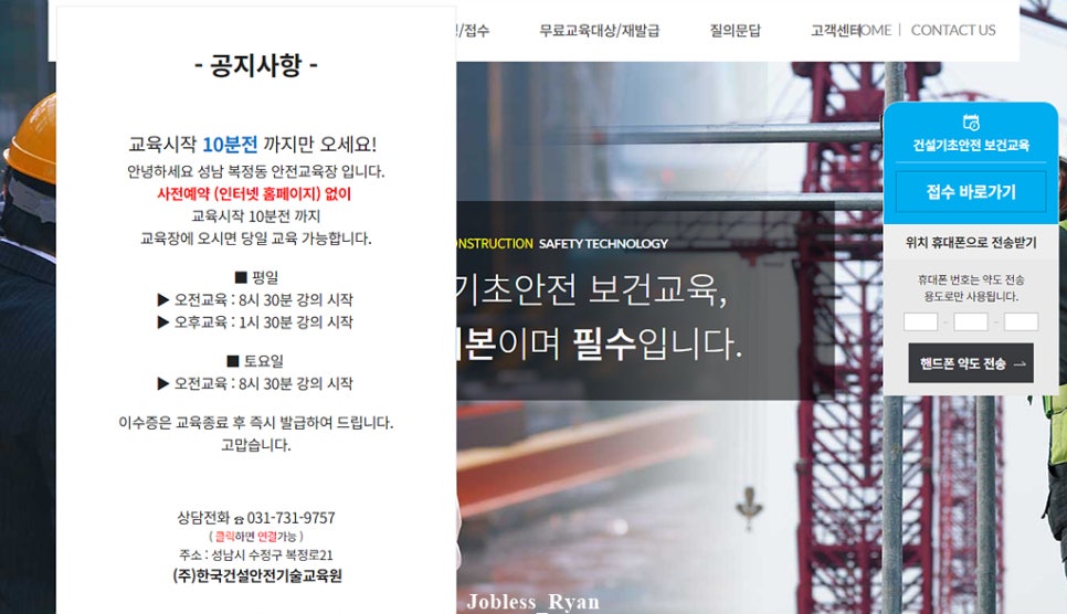 (주)태평건설 이미지
