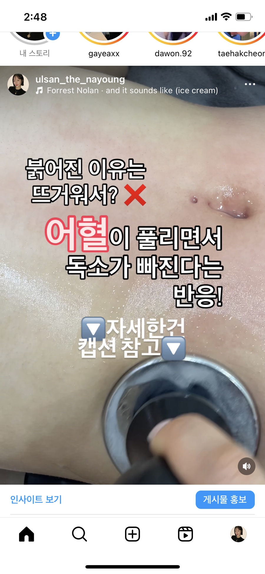 더나영샵 이미지