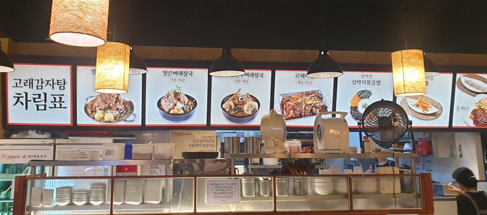 고래야식 이미지