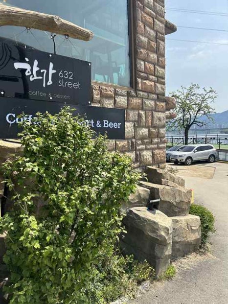 한강632Street 이미지