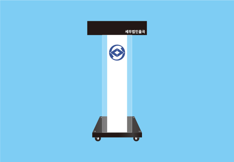 세무법인율곡 이미지