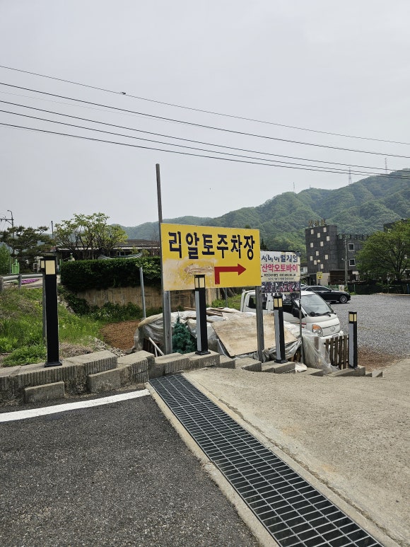가평남이섬리알토스파수영장가족펜션 이미지