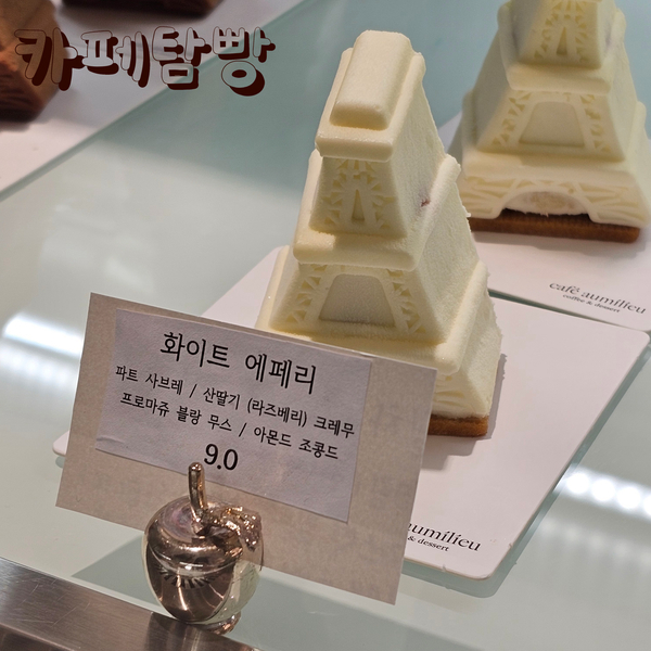 오밀커피 이미지