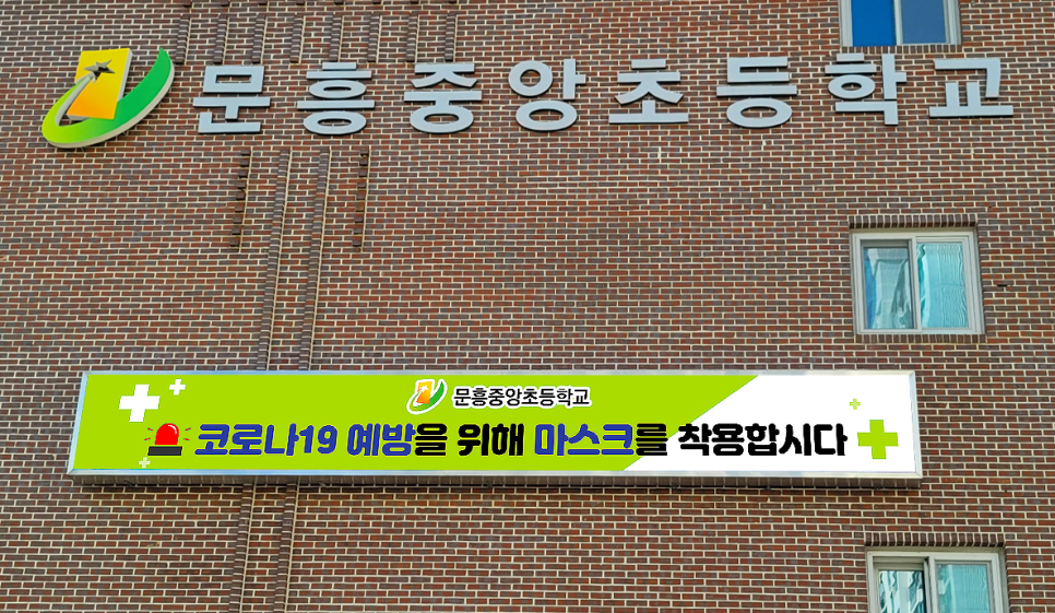 중앙현수막 이미지