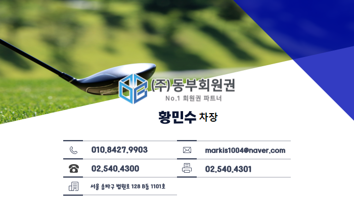 볼카노아쿠아마린 이미지
