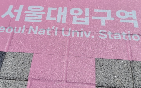 서울안전상회 이미지